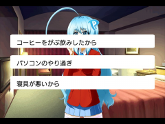 今日も寝付けませんでした