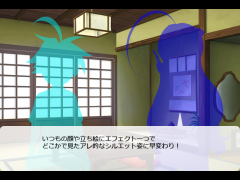 【更新】シルエットモード追加