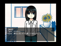 いつになってもいつまでも(仮)