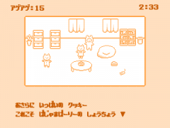 ぱじゃまねこぱーりー