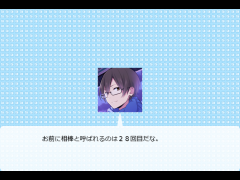無人島～二人の勇者志望～