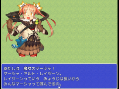 聖剣レイヴランシル物語+(Plus) Episode2