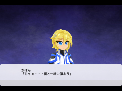 星空に見たイリュージョン