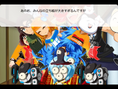 今週のお題～運動～
