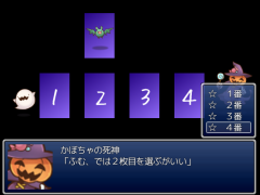 とあるハロウィンの出来事