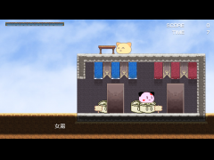 温泉に入ろうず