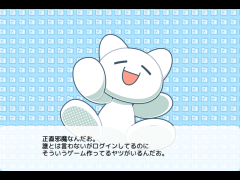 会話だけのACTが邪魔だお