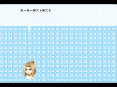 テスト