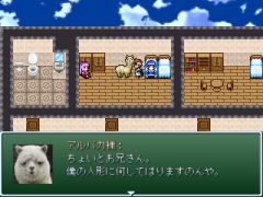 040-んなわけアルパカ