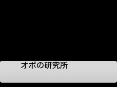 暇潰し