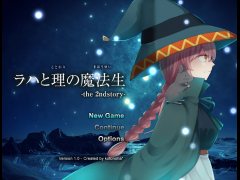 ラハと理の魔法生 -the 2ndstory-