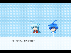ねーちゃん、あれって誰？