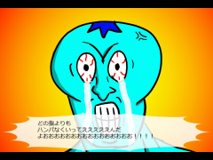 怒れるおじさん　足の小指