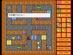 淫夢ダンジョン