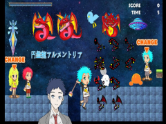 円盤龍アルメントリア