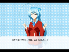 プリシー学園「わかりやすい」