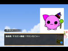 バーチャルマカロンねこ マロン