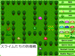 スライム達の防衛戦
