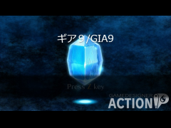 ギア９/GIA9