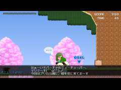 オハナミミッミ ー花見ー