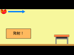 ドキドキ！バレンタインアタック！