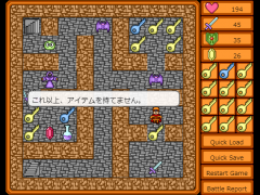 もしも扉がなかったら