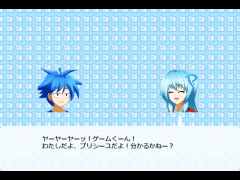 プリシー学園「暇人」