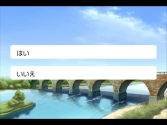 極限神話ガチャ