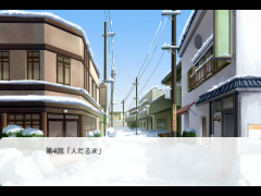 金のニンジン今日も行く＃4「人だるま」