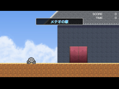 引っ越し
