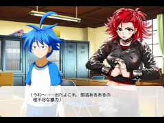 プリシー学園２「ダメダメ」