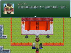 051-我ら中華同胞！