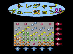 トレジャーフュージョングver1.03