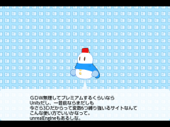 別に