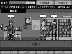 Orderly Byte／オーダリーバイト（旧）
