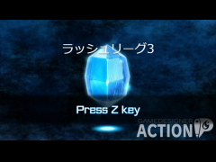 ラッシュリーグ3