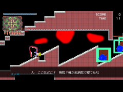 病院の恐怖