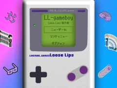 LL-gameboy【脱出ゲーム】