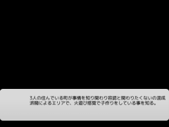 3人の一日と一生(倫理4)