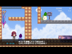 【7/14更新】アバターとプレミアム機能の使用例