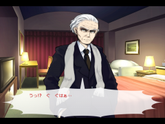 森のお屋敷殺人事件