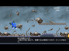9102年　最後のロボ