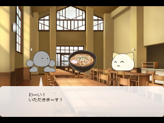 その食べたうどんは・・・