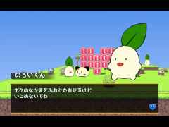 踏んだら倒せてアイテムが出る敵