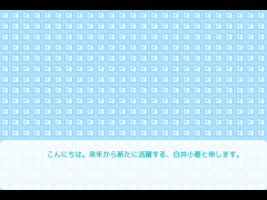 新キャラクター紹介！