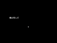 異世界に転移して「先制必中一撃必殺」を得たんだが