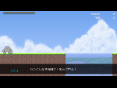 タヒねない世界
