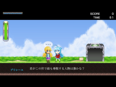暴虐プリシーユの質問