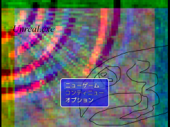 Unreal.exe