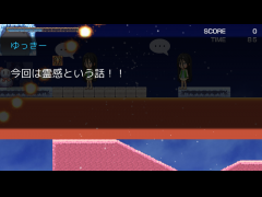 ピヨ🐣🐤意味怖&アスレ
